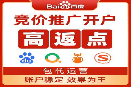 百度推广排名优化技巧：从零开始打造高转化账户